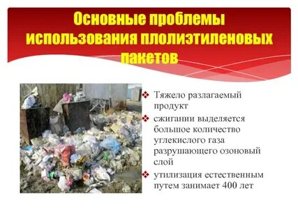 Разлагать
