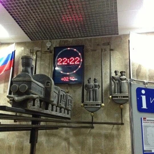 вокзал липецк билеты