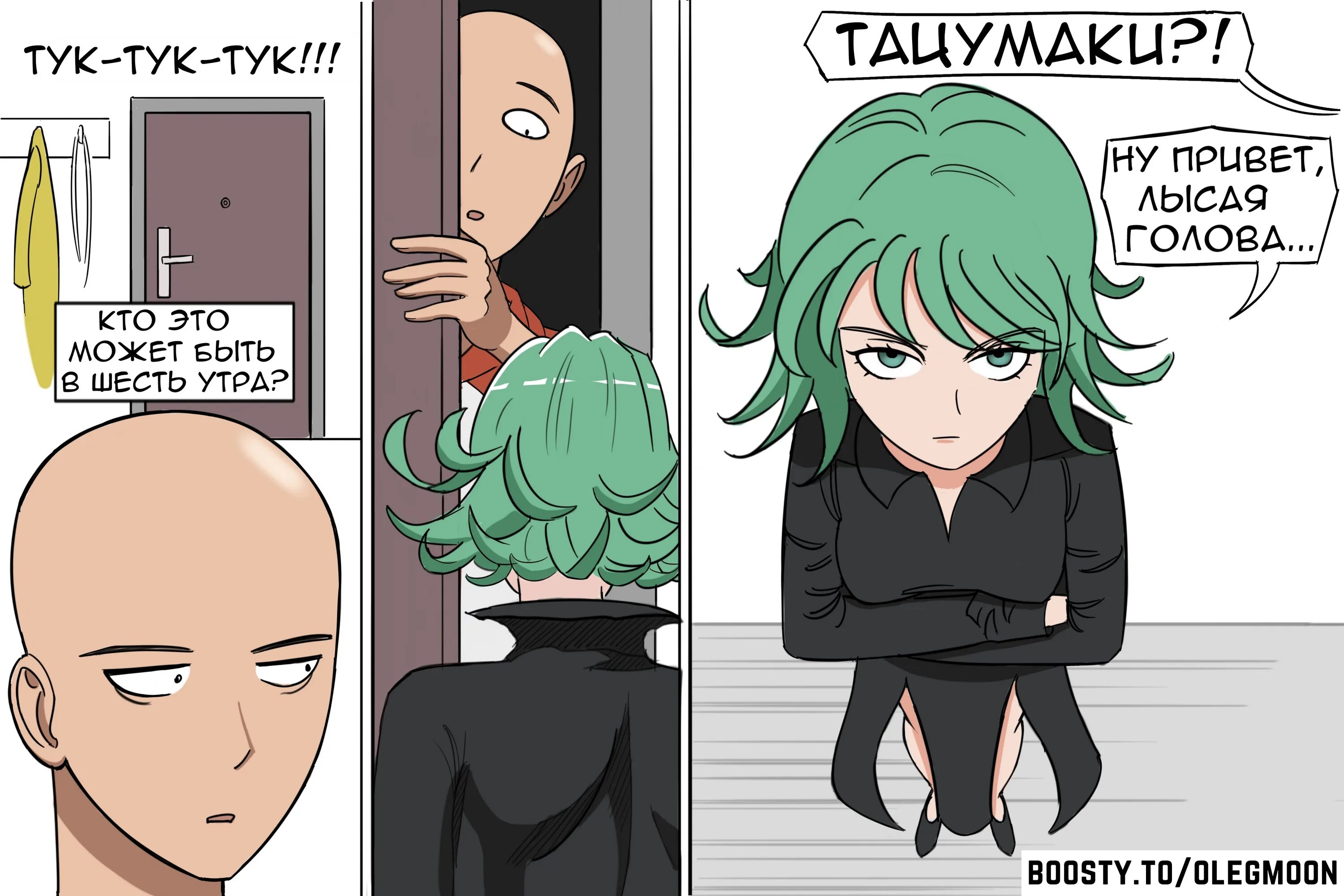 Сайтама против тацумаки. Тацумаки. Тацумаки 18. Saitama and Tatsumaki Kiss. Ванпанчмен тацумаки.