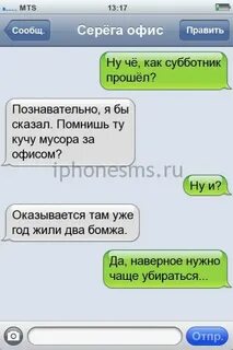 Хорошие песни смс