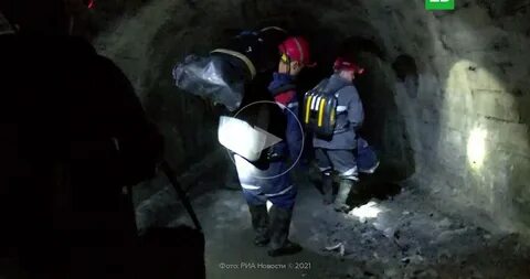 Шахта листвяжная кузбасс