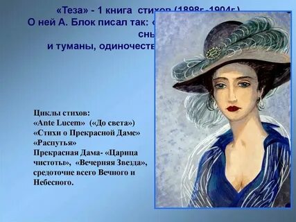 Тез отзыв