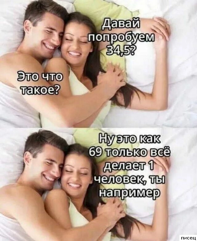 Решила попробовать два сразу
