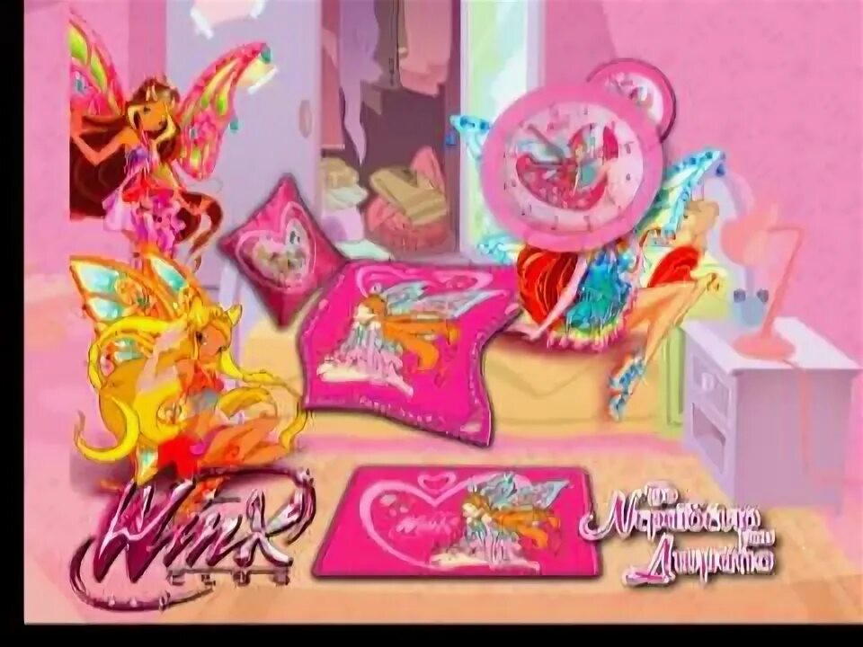 Винкс реклама. Обои винкс сиреникс. Реклама винкс. Винкс рекламные материалы. Игра угадай персонажа винкс.