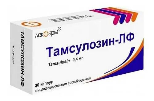 Заменитель тамсулозина. Заменитель тамсулозина. Тамсулозин 0. Тамсулозин канон. Препарат от простатита тамсулозин.