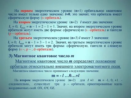Энергетическая 2е