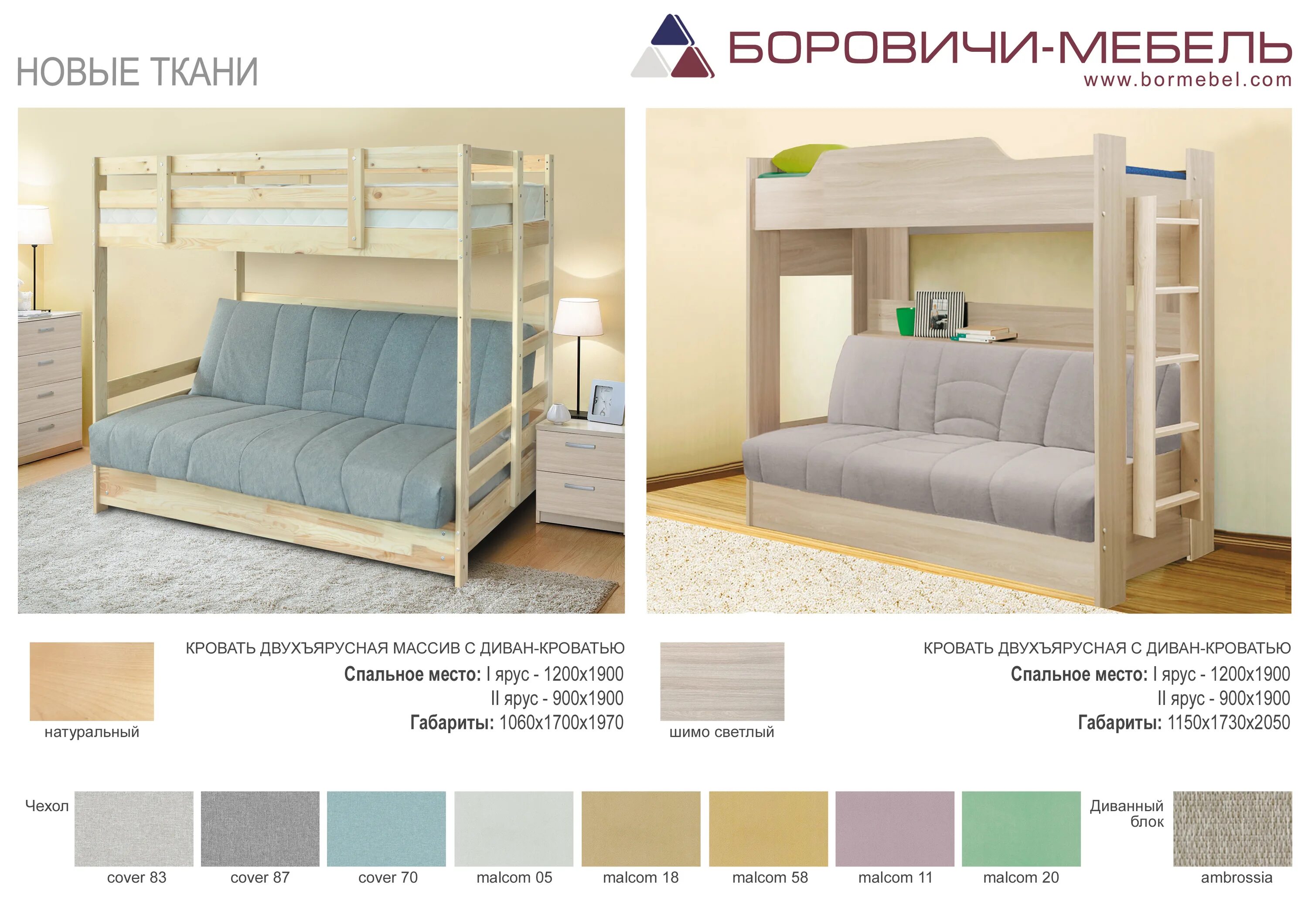 Гостиные Боровичи - мебель. Качество и стиль в каждом модуле!