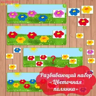 Играть сортируй плитки