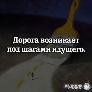 Шаг иди