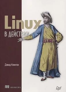В действии pdf