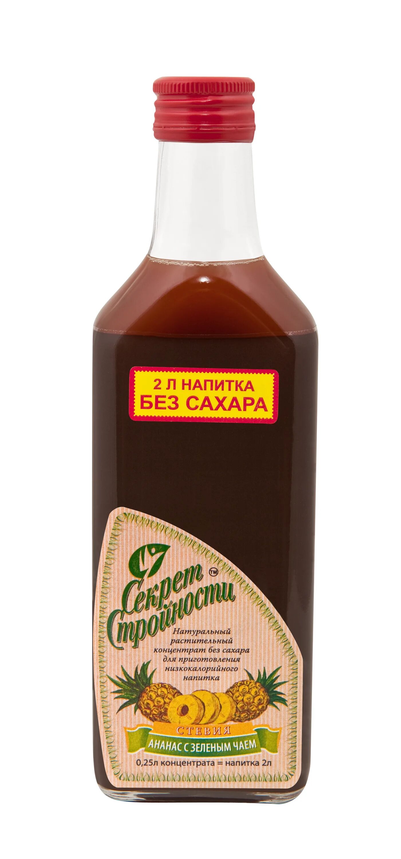 Чай жидкий концентрат. Чай концентрат жидкий. Концентрат чая. Чай концентрированный жидкий. Концентрат чая.