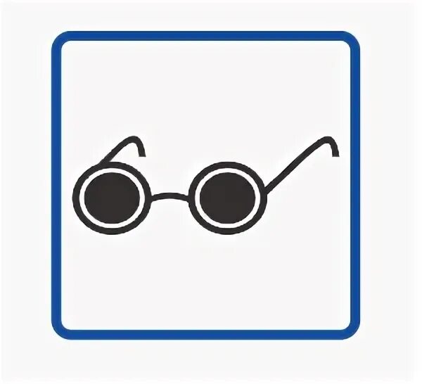 Звуковая информация для инвалидов по зрению. Доступность для инвалидов по зрению. знак доступности для инвалидов по зрению. значок инвалид по зрению. пиктограмма доступность для инвалидов по зрению.