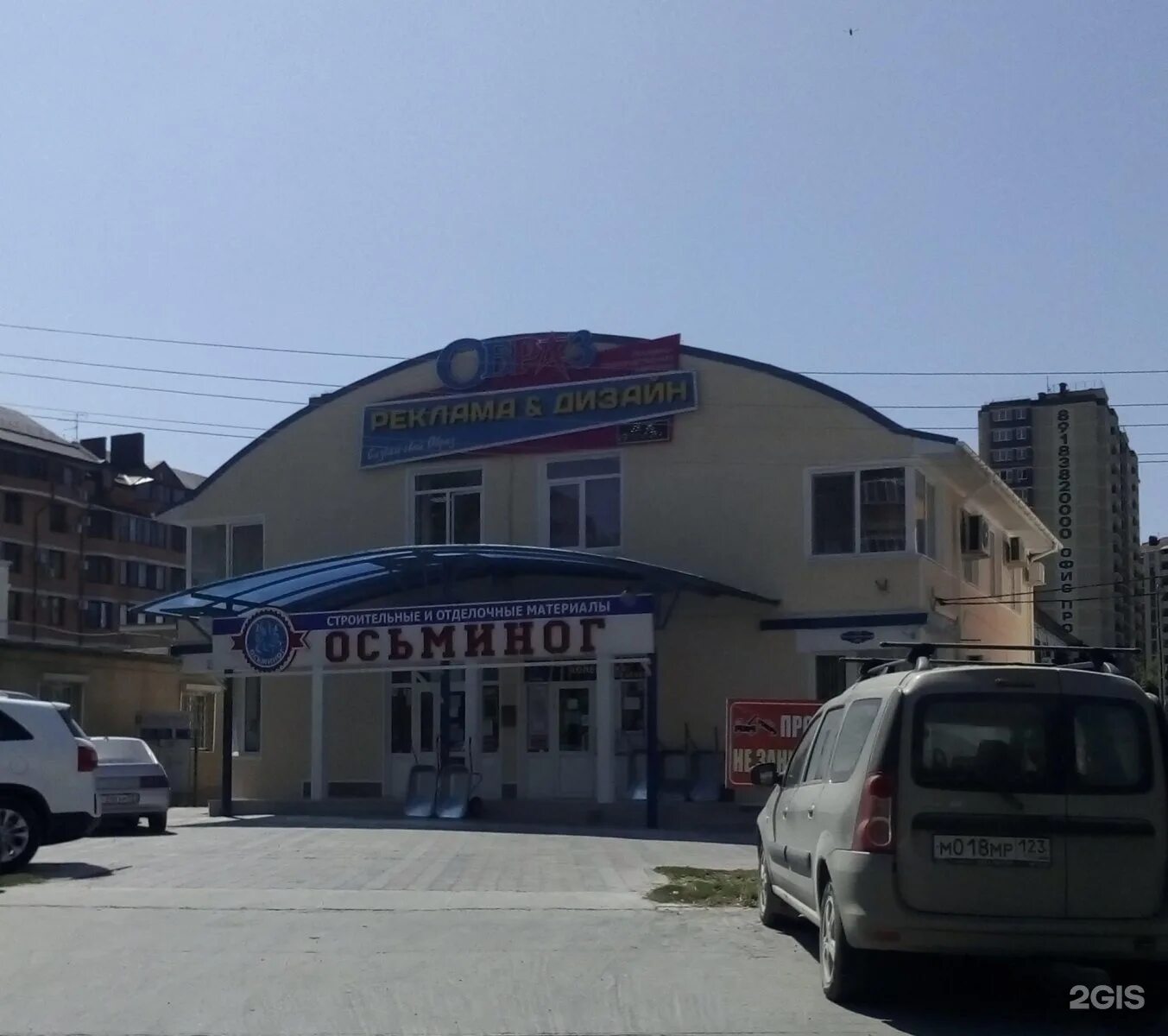 Анапа улица астраханская. Астраханская 4 анапа. Анапа астраханская улица 76. Столовая шпинат анапа. Анапа астраханская 2.