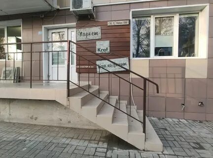 Города волос 14