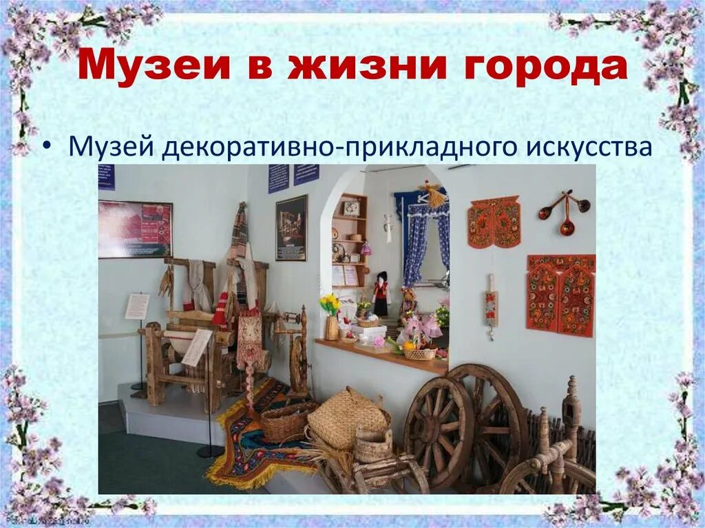 Жизнь г ш