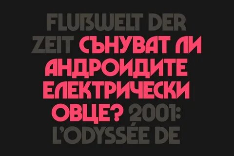 Шрифт marvin