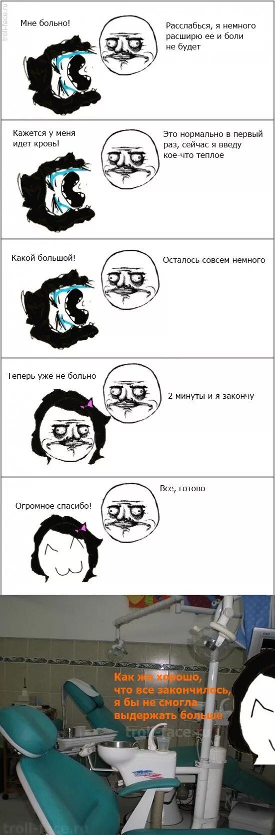 Больно Ли Первый Раз Девушке Секс