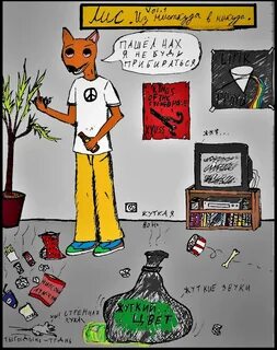 Bad comic