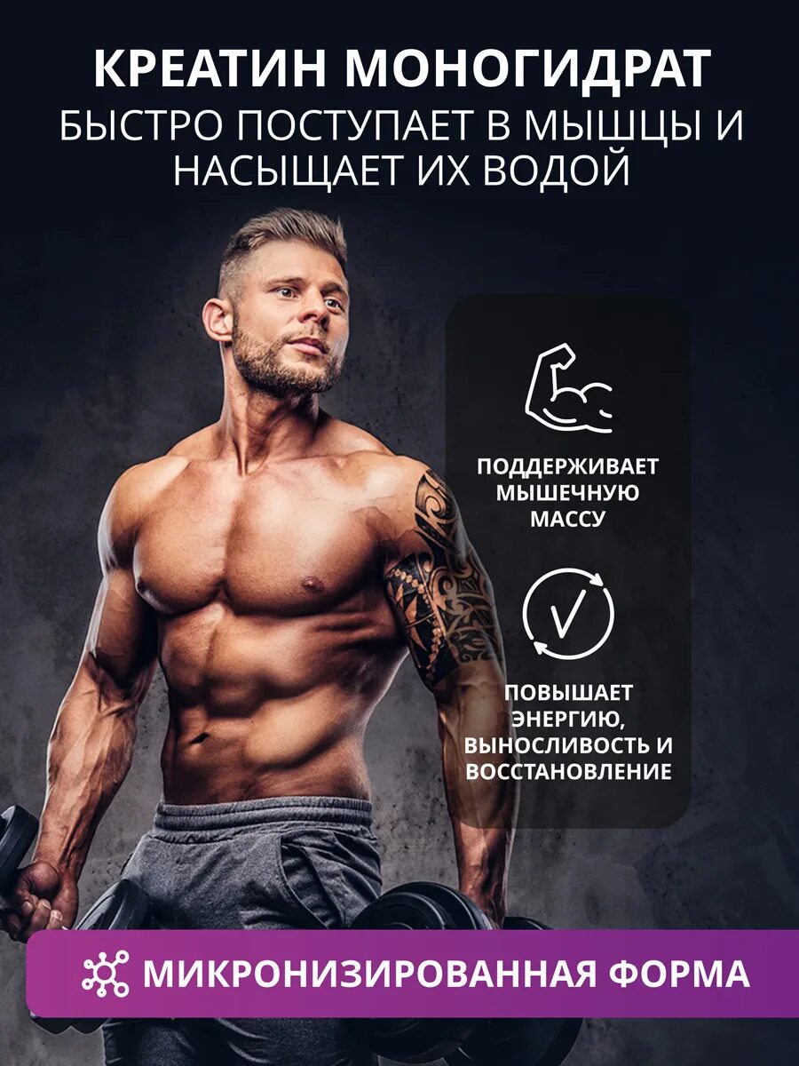 Смешивать гейнер с креатином