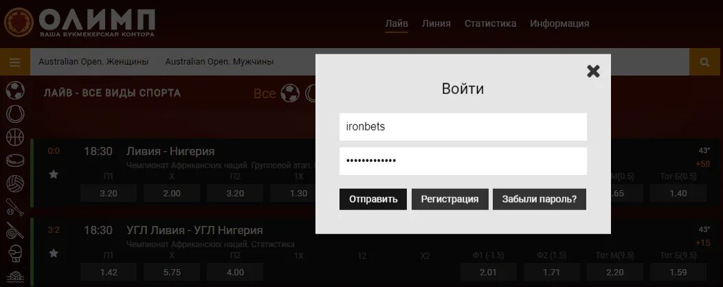 Olimp регистрация olimp registration xyz