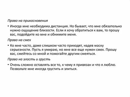 Прикасаться предложение