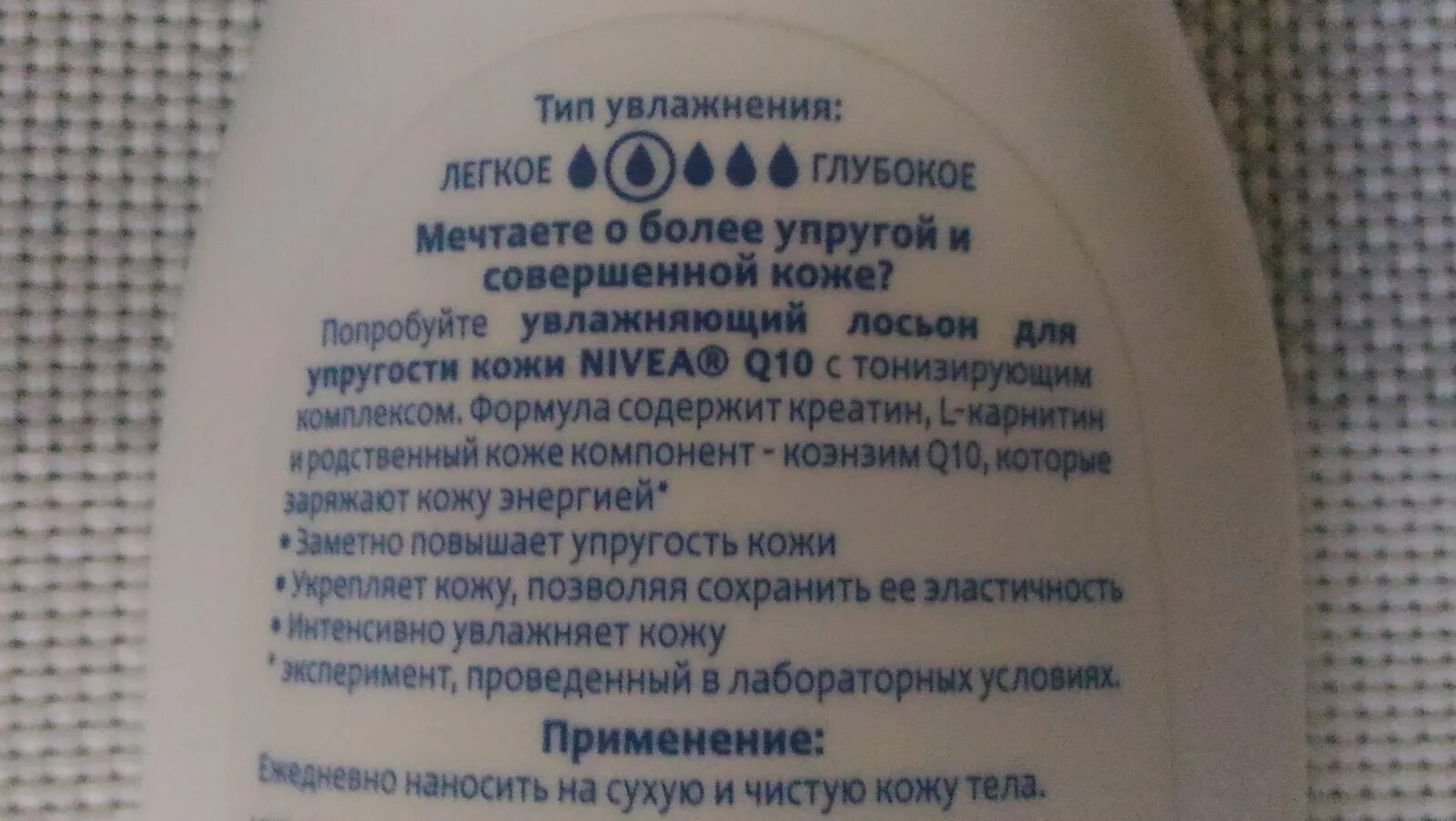 Лосьон для тела как использовать. Лосьон для рук большой объем. Как правильно пользоваться лосьоном для тела. Лосьон для тела большой объем. Лосьон для тела как использовать.