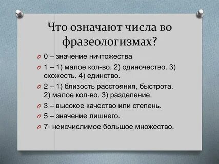 Что значит 3 на 4 - Фотобанк PhotoSreda.ru