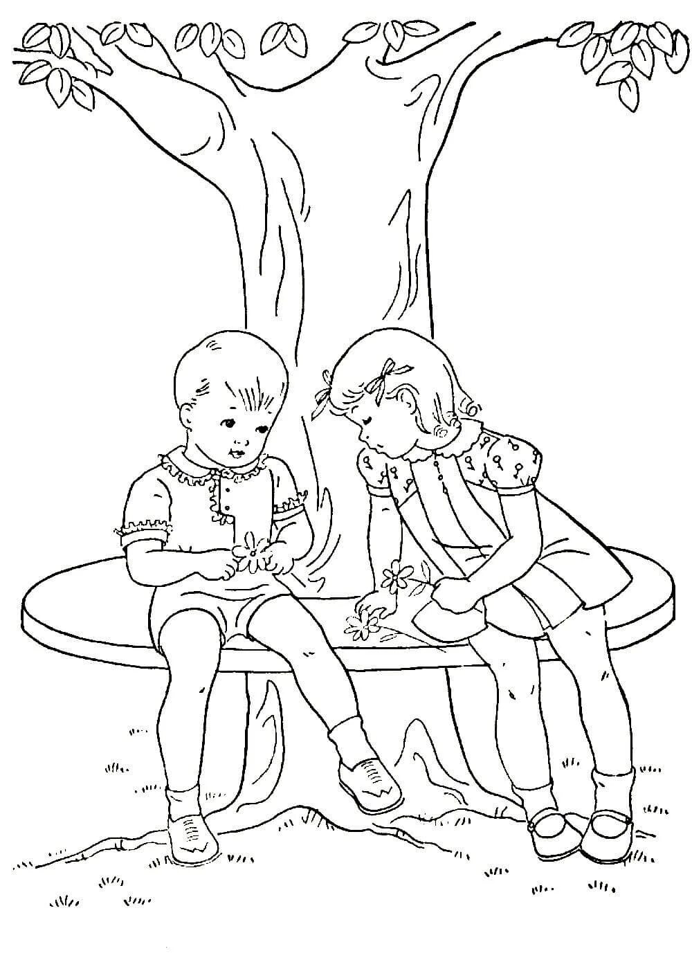 Раскраска. Рисунок на тему защита детей. Раскраска день. День защиты детей рисунки. Раскраски к 1 июня.