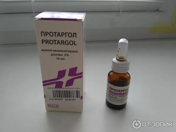 Протаргол отзывы комаровский. Протаргол. протаргол на латыни. протаргол лор спрей для соплей. протаргол субстанция.