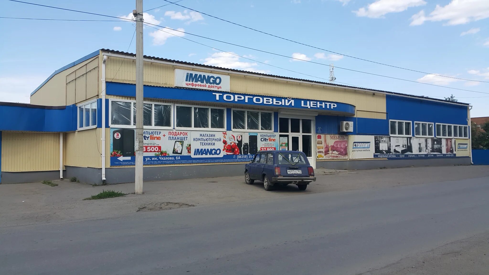 Солнышко зерноград мебельный. Солнышко зерноград. Мебельный магазин солнышко в кагальницкой каталог. Солнышко зерноград. Магазин солнышко зерноград мебельный каталог.