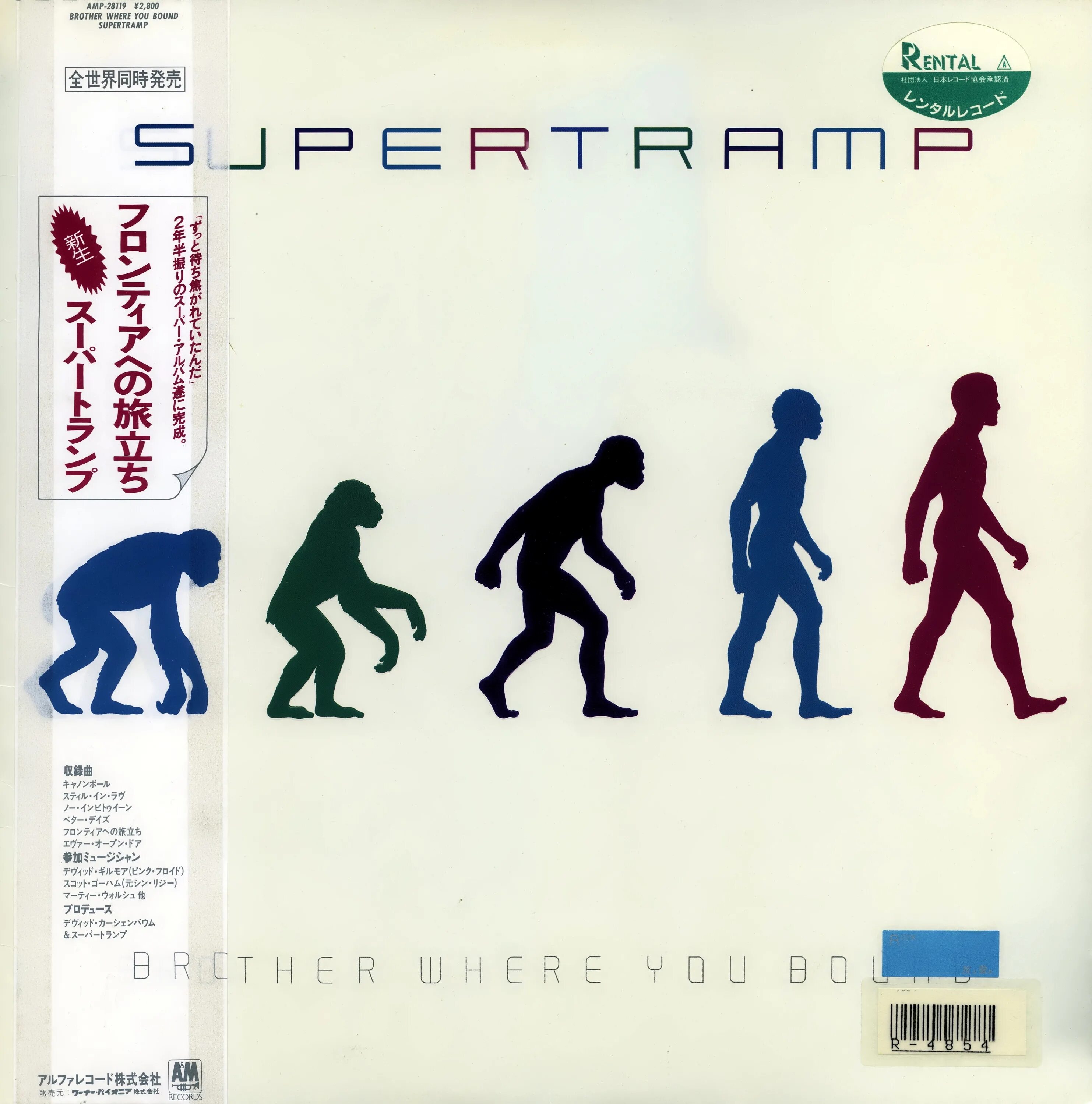 Brother where art thou. My brother, my brother, and me. Brother where art thou. супертрамп дискография. O brother, where art thou? (music from the motion picture).