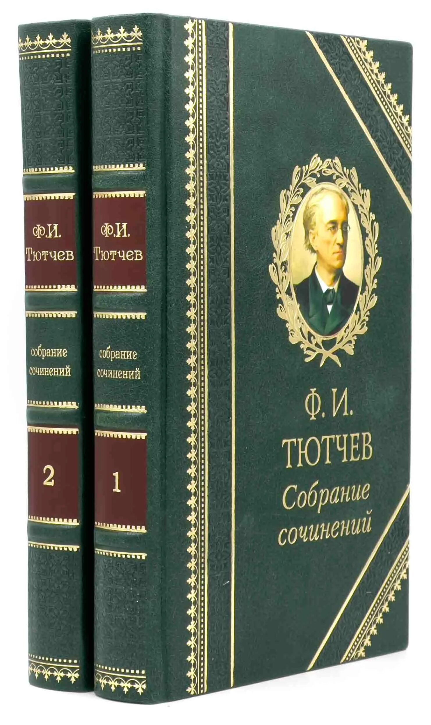 Тютчев купить. Тютчев собрание сочинений в 6 томах. Тютчев подарочное издание. Тютчев собрание сочинений в 9 томах. Тютчев Малое собрание сочинений.