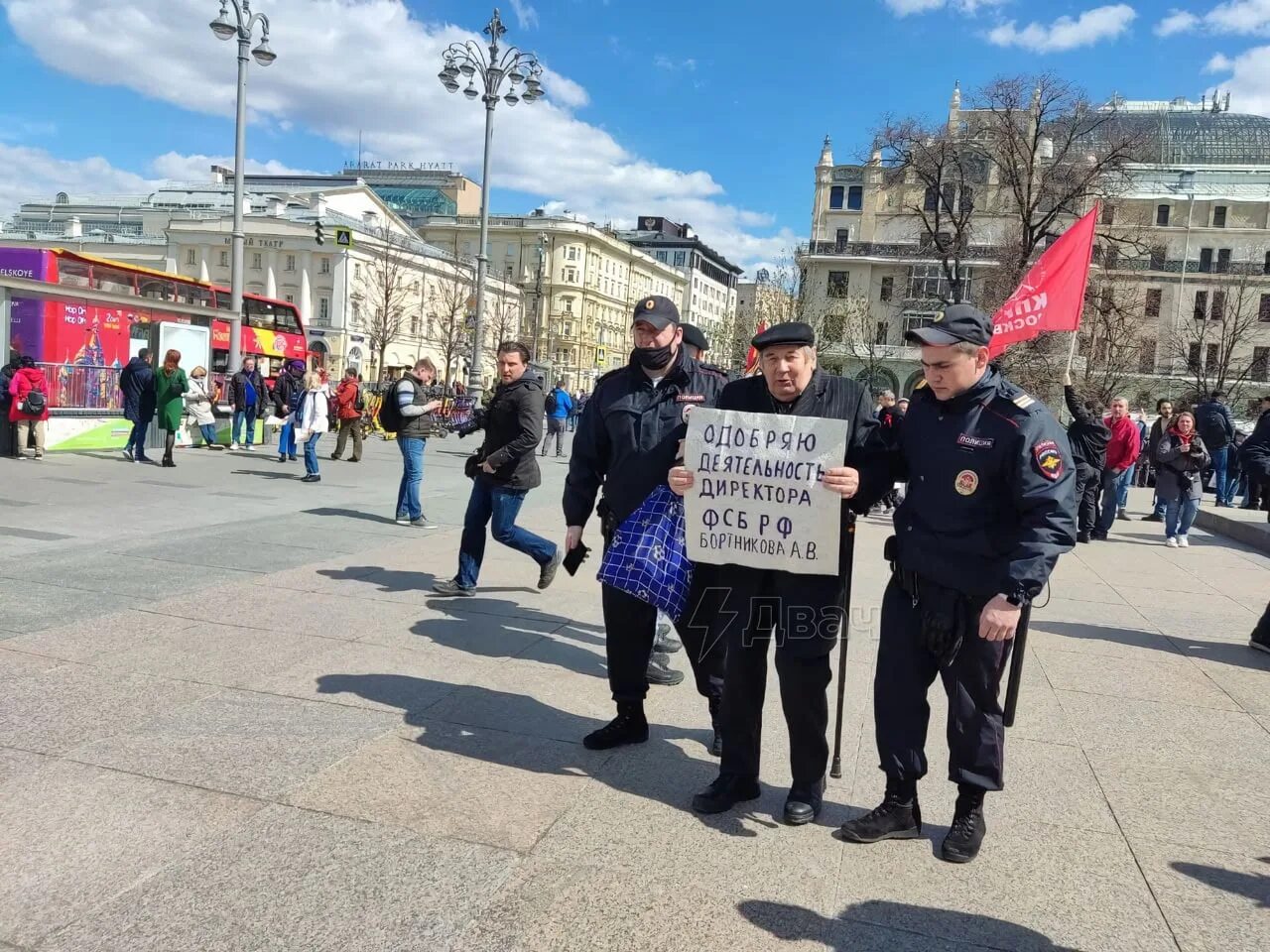 Митинг в т. Митинг в Москве. Митинг с плакатами. Митинг против Путина.