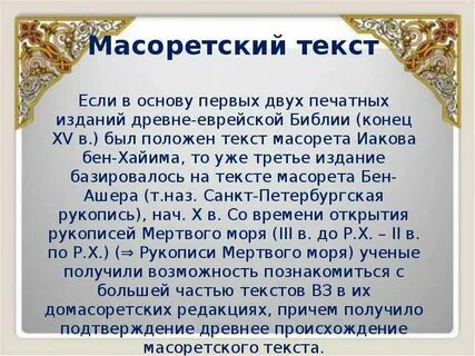 Положен текст