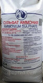 Формула сульфата аммония