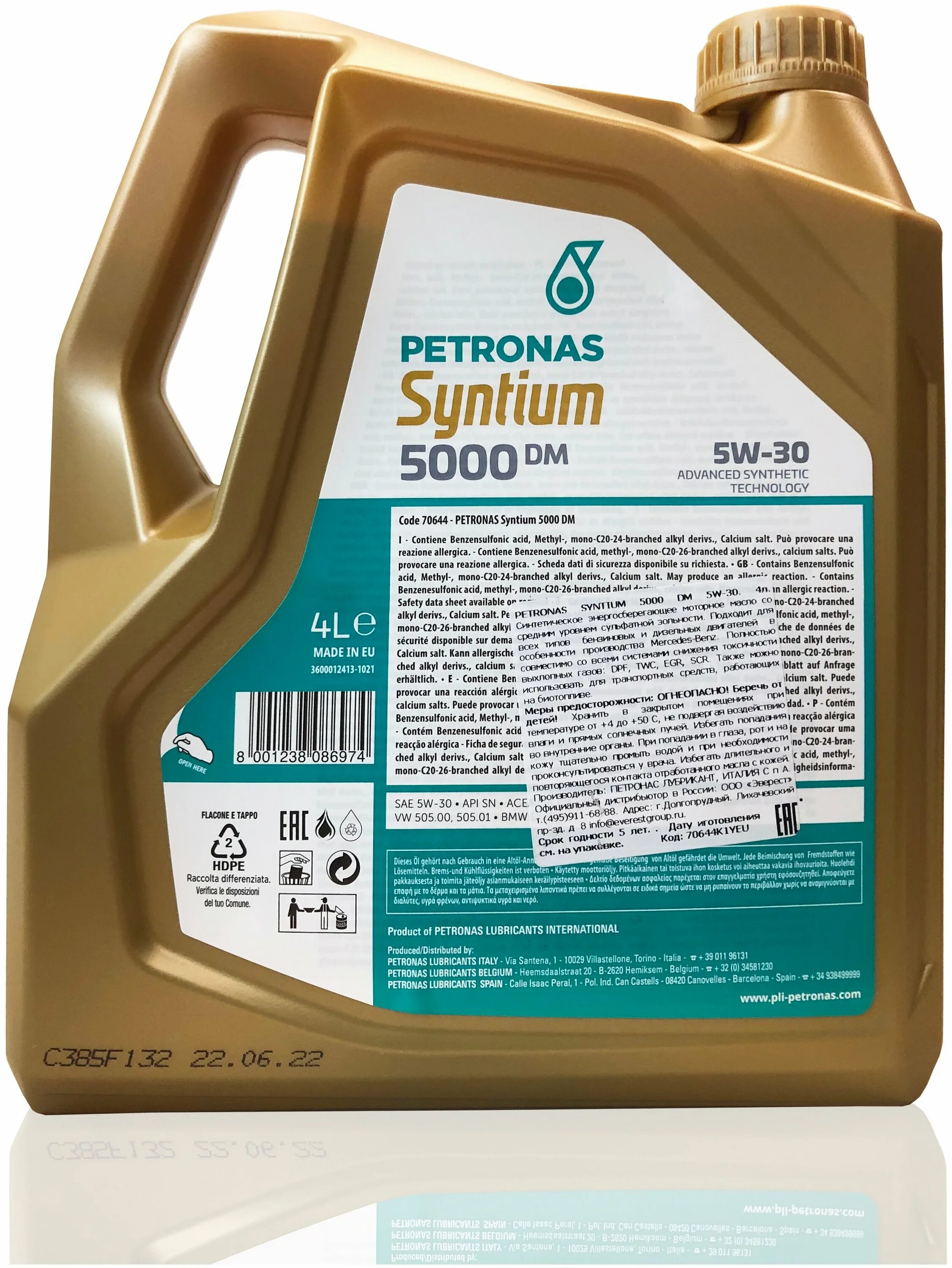 Syntium 7000 e 0w-30. Petronas 5w30. Petronas syntium 5000 xs 5w30. Petronas 5w30. Syntium 5000 xs 5w-30.