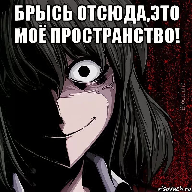 Ладно отсюда. Брысь. брысь отсюда. брысь мем. брысь отсюда мем.