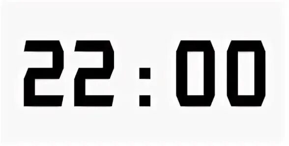 22 0 001. Время 22:00. Часы 22 00. Цифровые часы 22 00. 22 Часа.