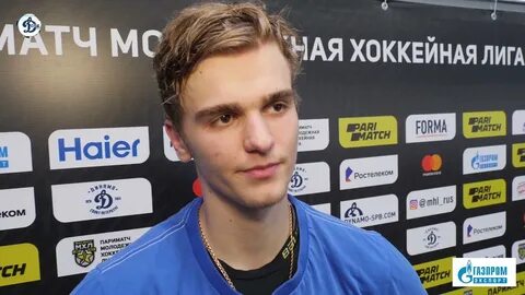 Гутик