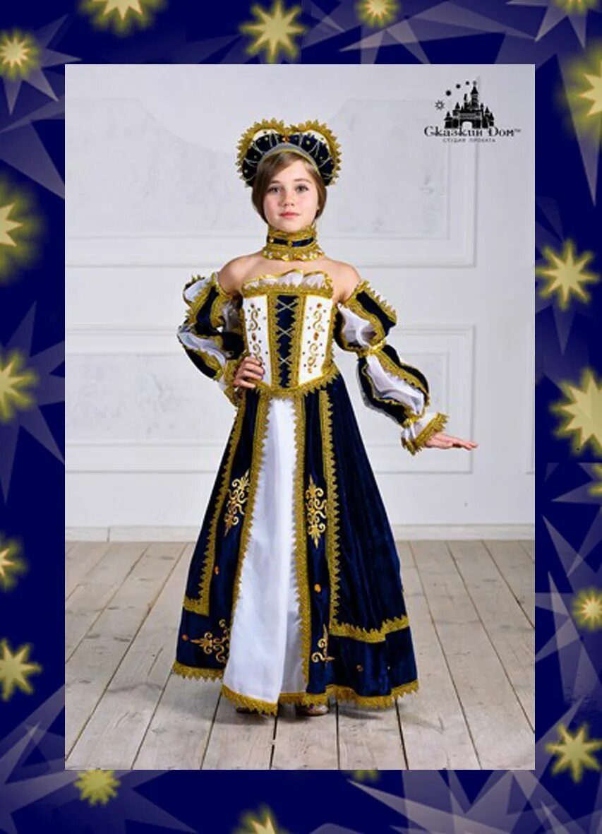 Костюм королевы алфавита. Леди ровена костюм. Артэ костюм шахматной королевы. Новогодний костюм королева ночи. Прокат костюма королев.