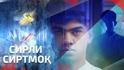 Алхазар