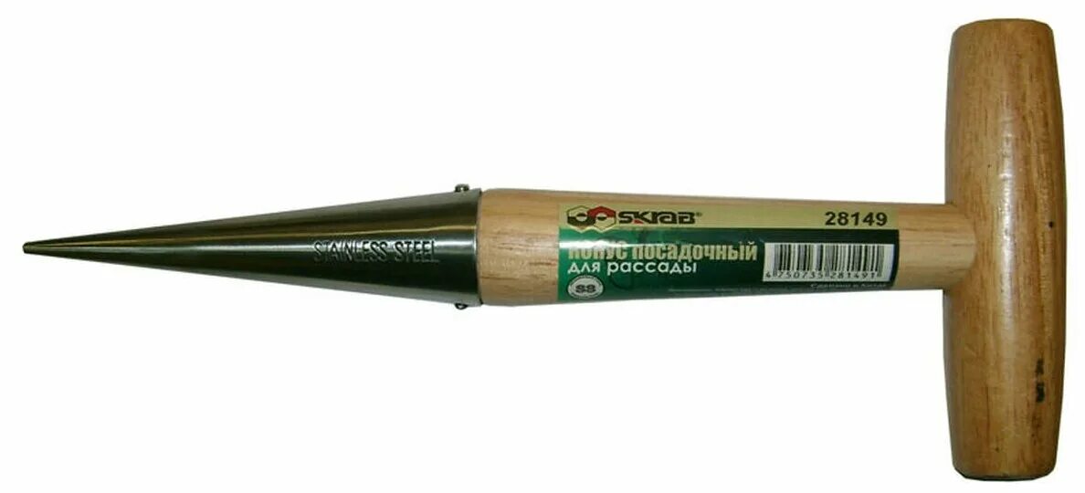 посадочный конус для рассады. посадочный конус listok. посадочный конус raco 4233-53621. посадочный конус geolia 23,2 см. посадочный конус для рассады.