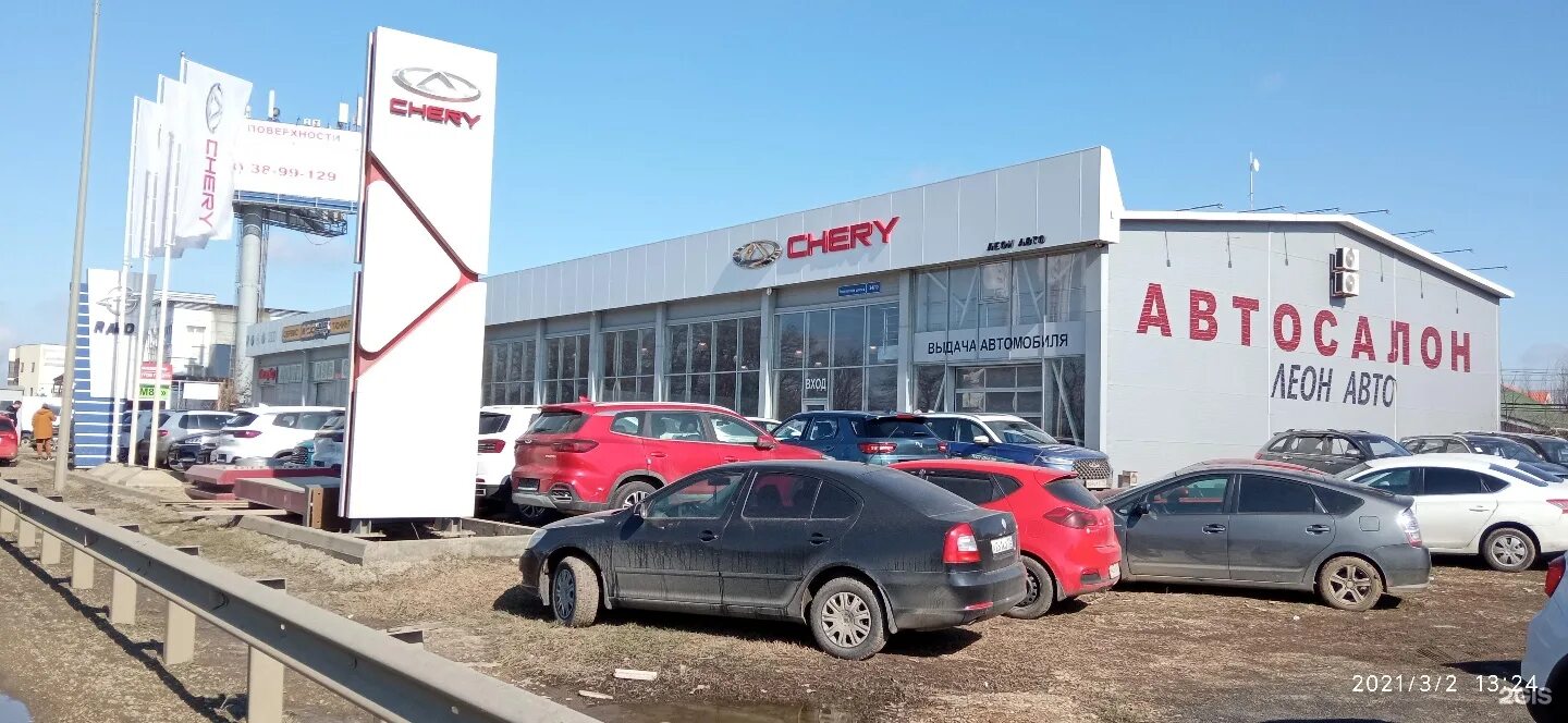 Автосалоны в краснодаре. Г. Автодар краснодар. Audi центр краснодар. Краснодар, ул.