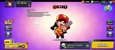 Offline brawl v29
