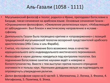 Философская 23