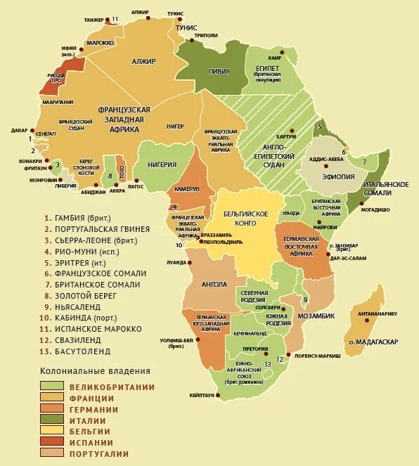 Деколонизация Африки карта. Колониальный раздел Африки в 19 веке карта. Деколонизация Африки во второй половине 20 века. Политическая карта Африки 1960.