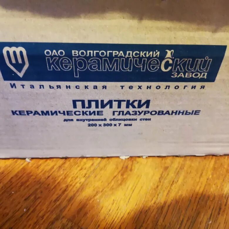 Сколько плиток в упаковке 40 40. Плитка 300 на 200 в упаковке сколько штук в пачке. сколько плитки в упаковке мозаики. кафель 200 на 250 20 шт сколько в упаковке. сколько плиток 60х60 в упаковке.