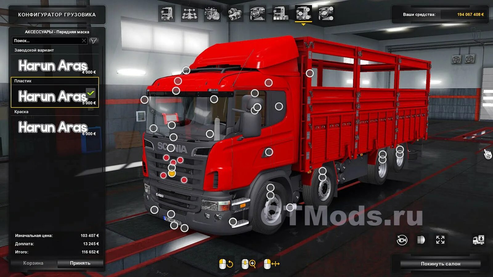 Пк симулятор 2 мод много. Euro truck simulator 2 мод на автобус scania. евро трек 2 скания химиявоз мод.. scania g420. scania r620 8x4.