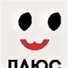 Плюс плюс прямой