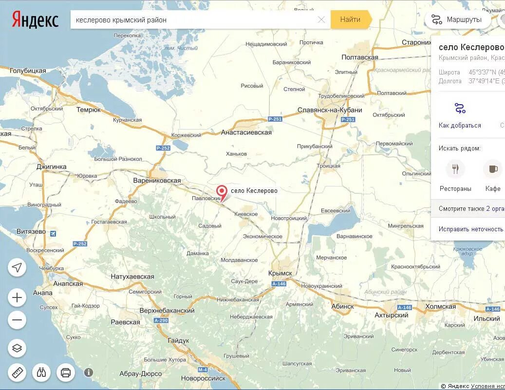 Погода в кеслерово крымского. Карта Крымского района Краснодарского края. Карта Крымского района Краснодарского края подробная. Подробная карта Крымского района. Крымск на карте Краснодарского края.